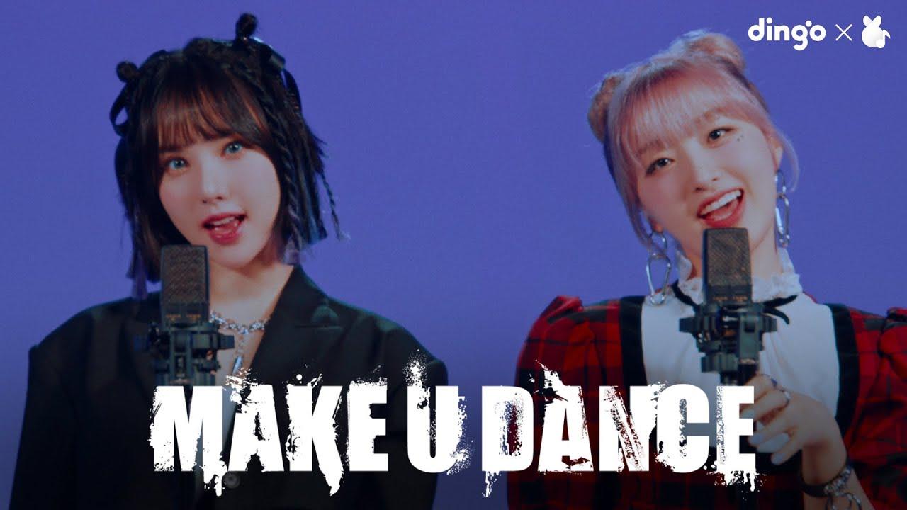 Adora Feat. Eunha of Viviz: Make U Dance